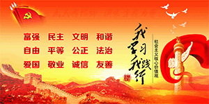福建省教育厅关于调整福建省高职
